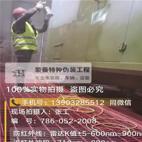 池州外墙迷彩漆是专为户外墙体设计
